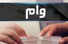 خبر فوری | چطور وام آنلاین بگیریم | دریافت وام آنلاین بدون نیاز حضوری